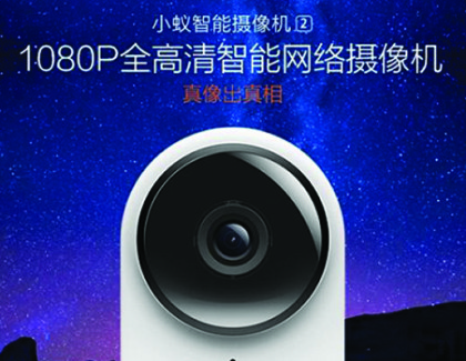 Xiaomi presenta la Yi Smart Camera 2, per la videosorveglianza