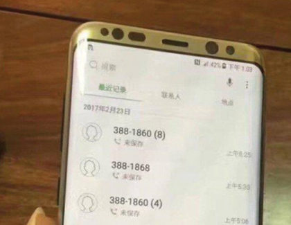 Le nuove foto del Galaxy S8 e S8 Plus a confronto