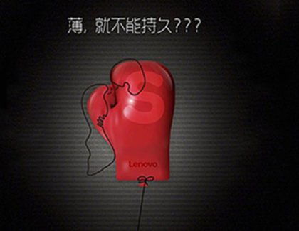 Lenovo S5 sarà lanciato il 20 marzo con una batteria da ben 6000 mAh