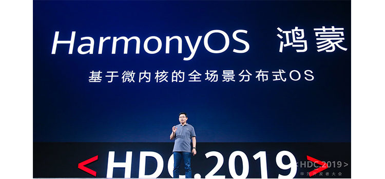 Huawei presenta Harmony OS. Nuovo sistema operativo multipiattaforma