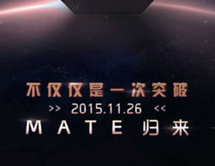 Huawei Mate 8 sarà annunciato il 26 novembre | foto prototipo
