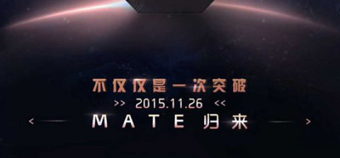 Huawei Mate 8 sarà annunciato il 26 novembre | foto prototipo