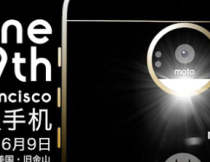 Lenovo conferma il lancio del nuovo Moto per il 9 giugno