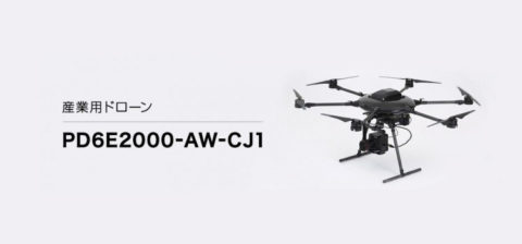Nuovo drone di Canon esacottero appare sul sito giapponese