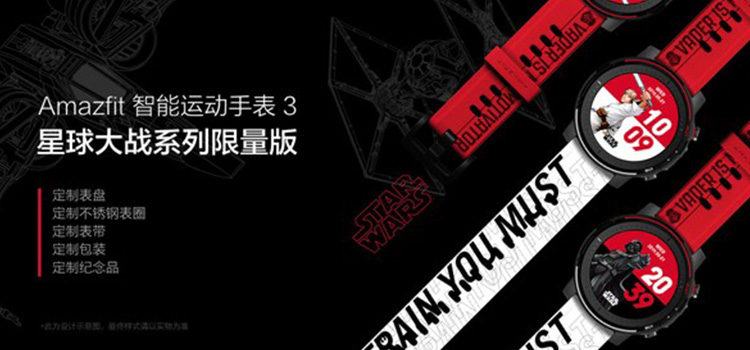 Amazfit Stratos 3 Star Wars Edition: dal 19 dicembre in Cina